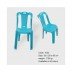 صندلی پلاستیکی حصیری طلوع پلاستیک کد 1033